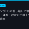Ggplay