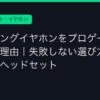 Ggplay