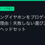 Ggplay