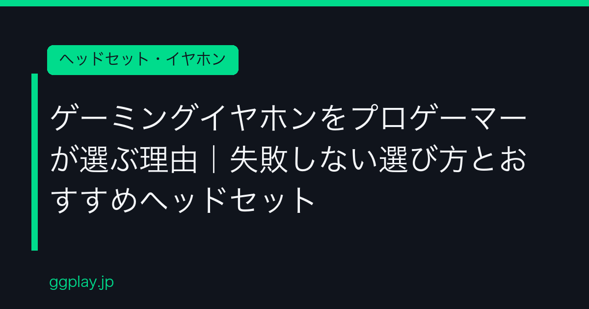 Ggplay