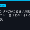 Ggplay
