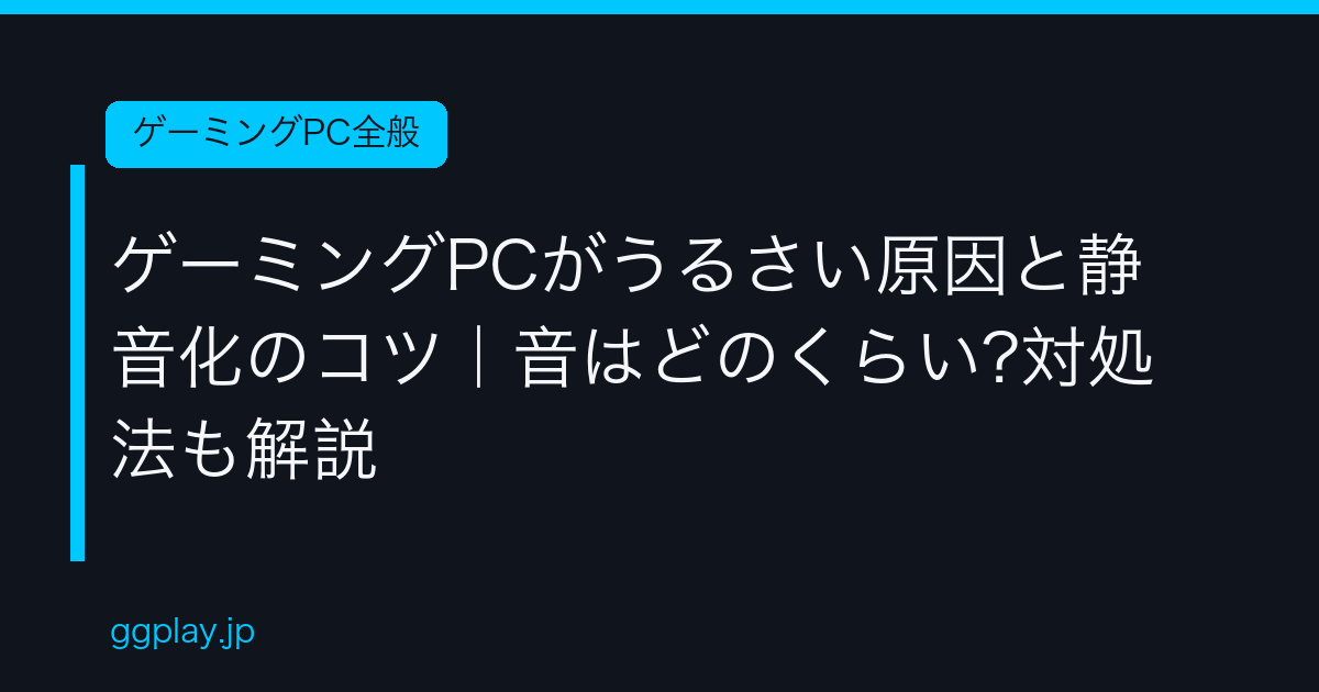 Ggplay