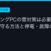Ggplay