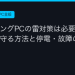 Ggplay