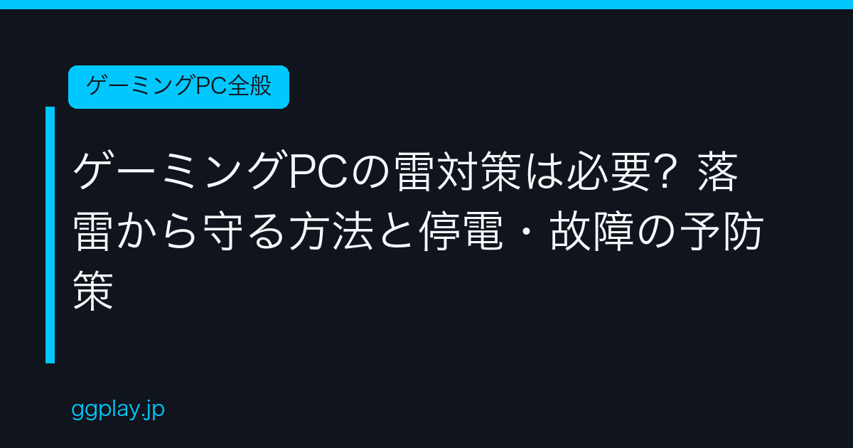 Ggplay