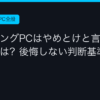 Ggplay
