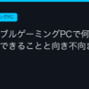 Ggplay