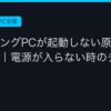 Ggplay
