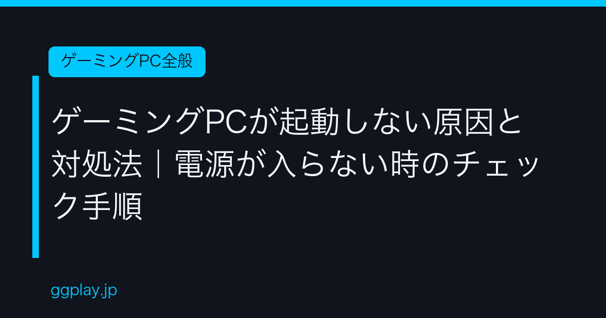 Ggplay