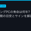 Ggplay