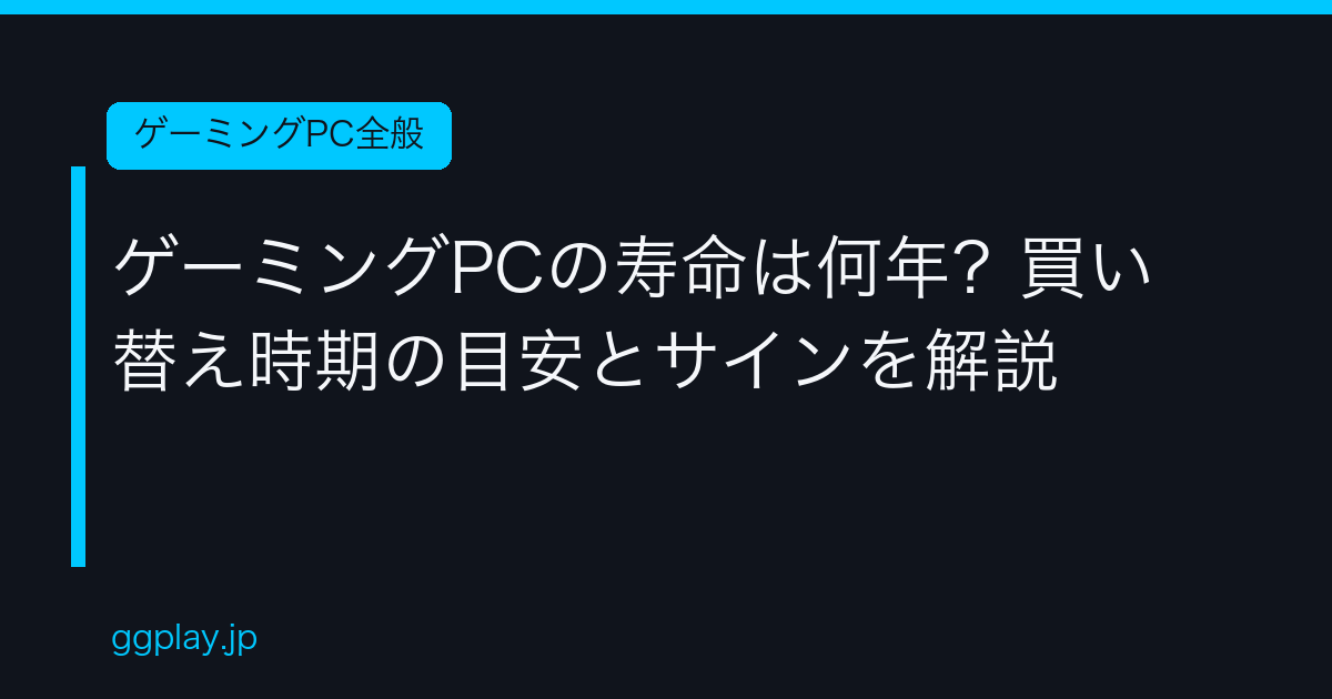 Ggplay