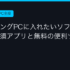 Ggplay
