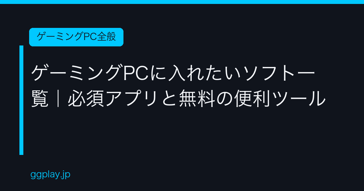 Ggplay