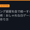 Ggplay