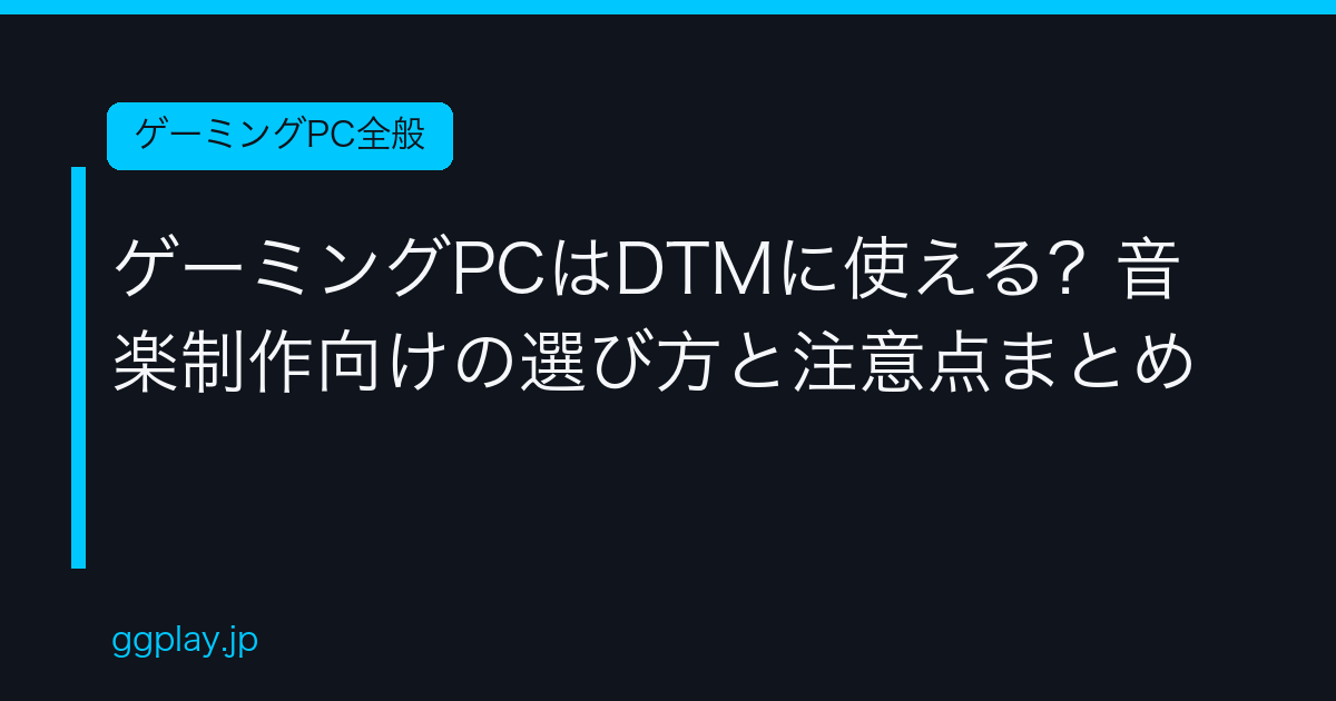 Ggplay