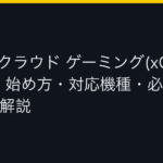 Ggplay