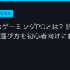 Ggplay