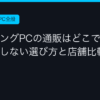 Ggplay