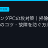Ggplay