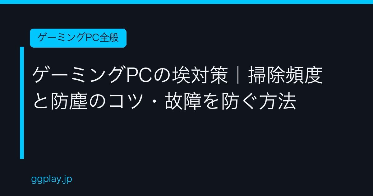 Ggplay
