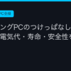 Ggplay
