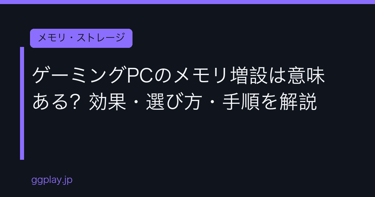 Ggplay