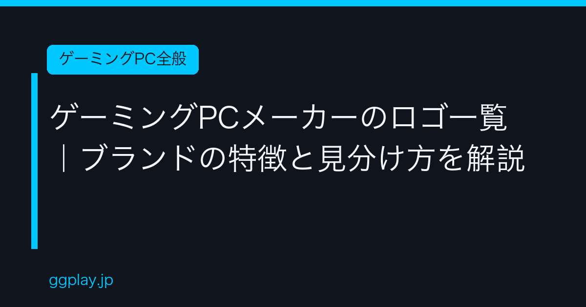 Ggplay