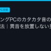 Ggplay