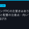 Ggplay
