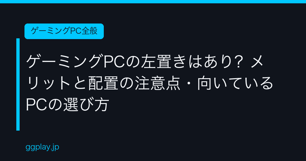 Ggplay