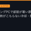 Ggplay