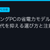 Ggplay