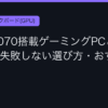 Ggplay
