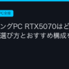 Ggplay