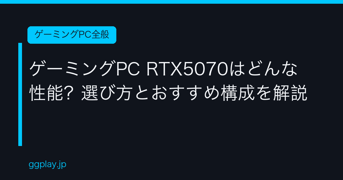 Ggplay