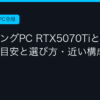 Ggplay