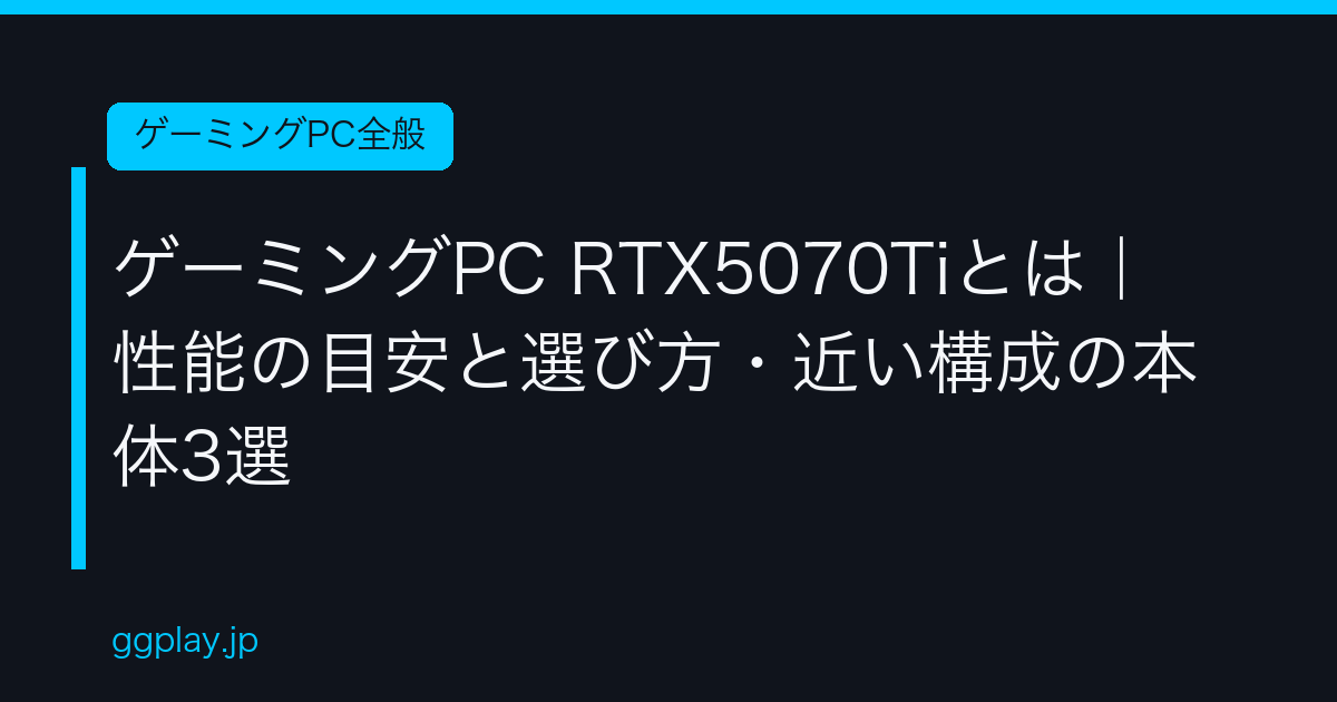Ggplay
