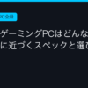Ggplay