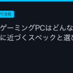 Ggplay