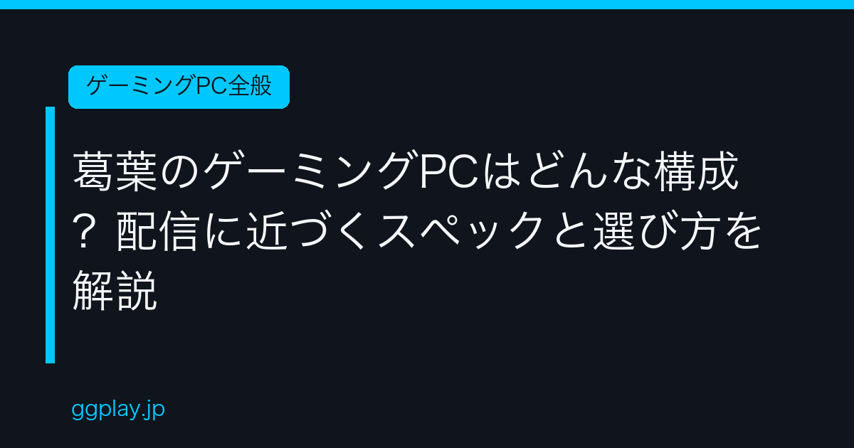 Ggplay