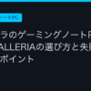 Ggplay