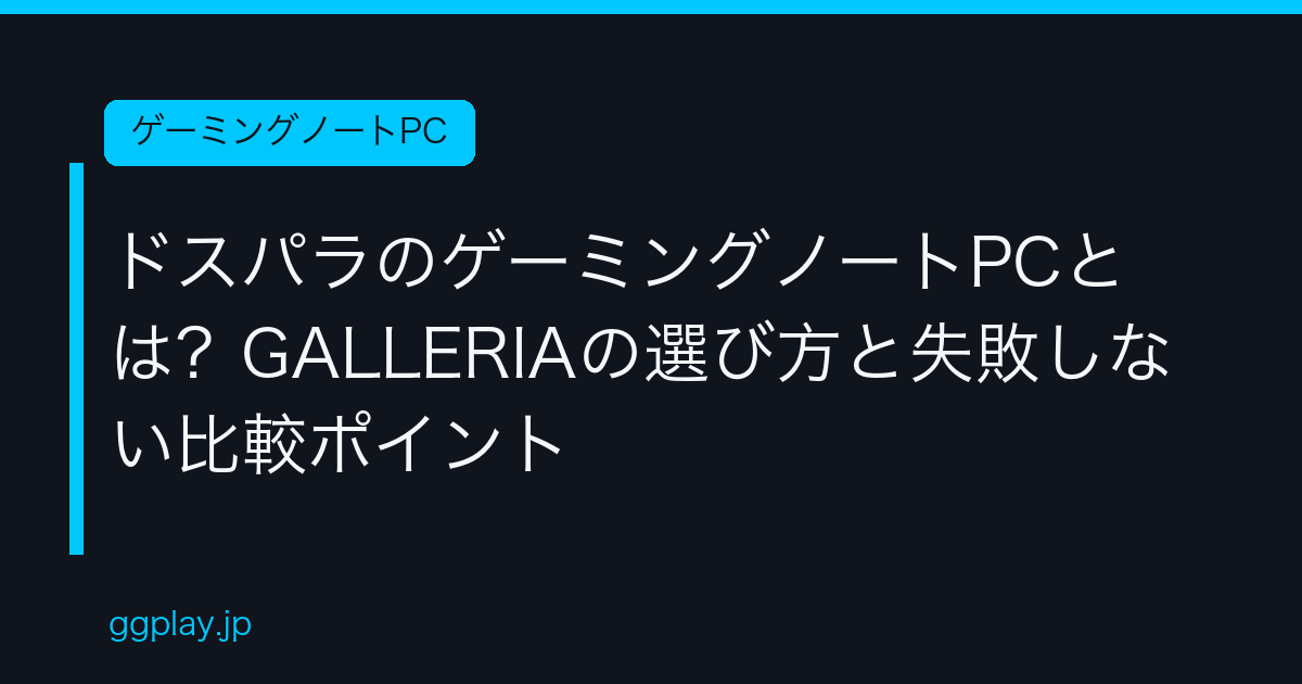 Ggplay