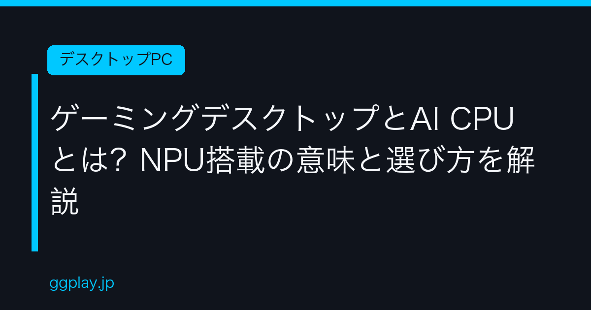 Ggplay