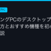 Ggplay