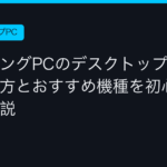 Ggplay