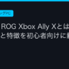 Ggplay
