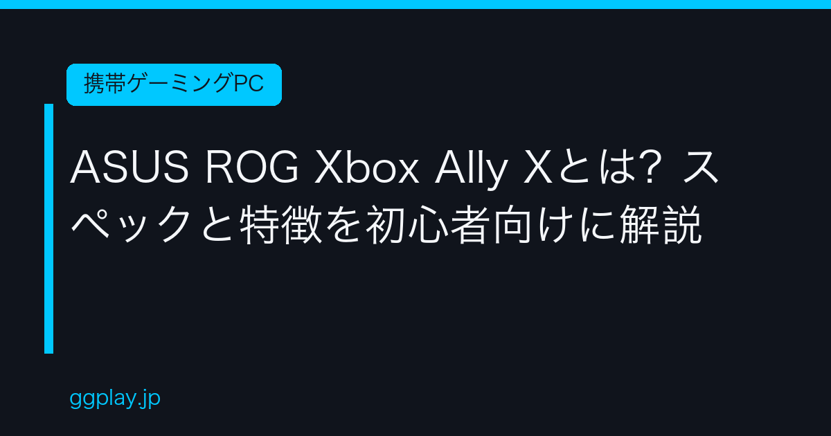 Ggplay