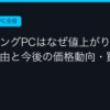 Ggplay