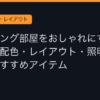 Ggplay