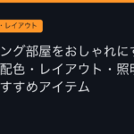 Ggplay